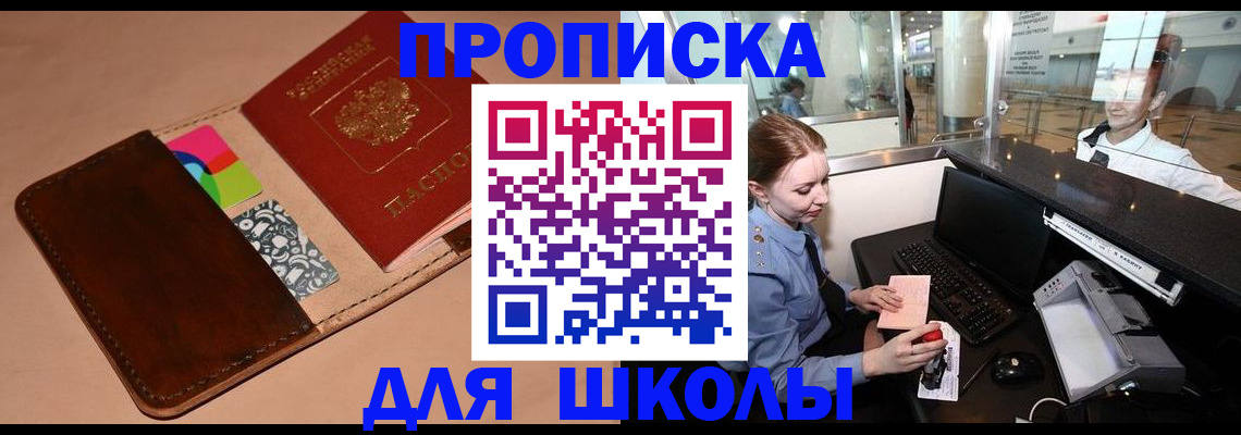 миграционный учет в Новочебоксарске