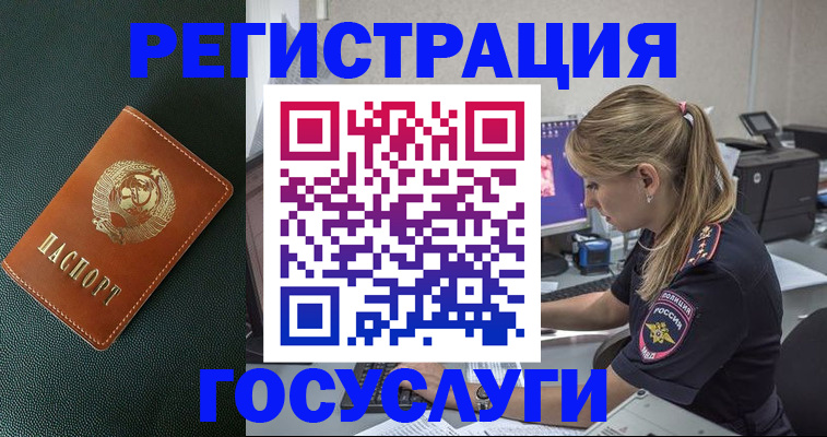 найти адрес прописки в Новочебоксарске